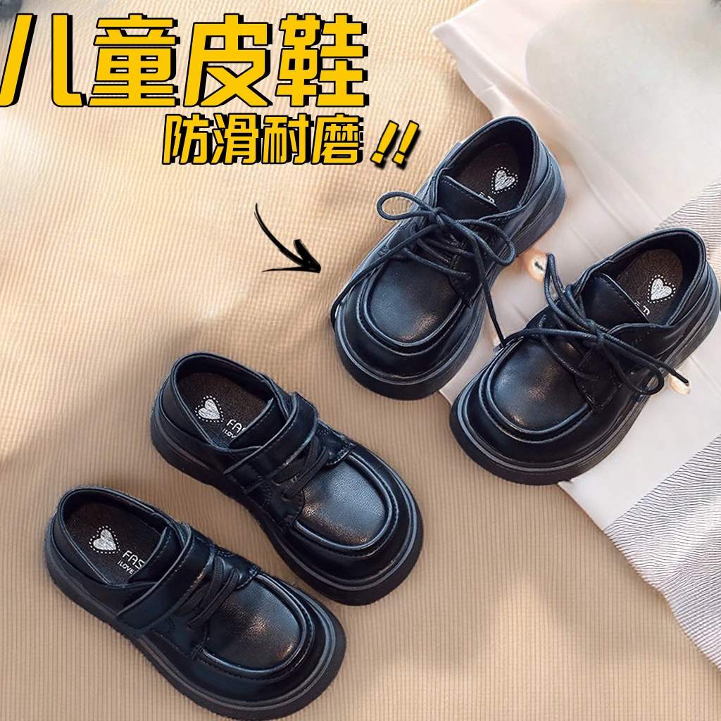 秋冬新款女童英伦小皮鞋魔术贴小学生春秋儿童黑色皮鞋系带中大童