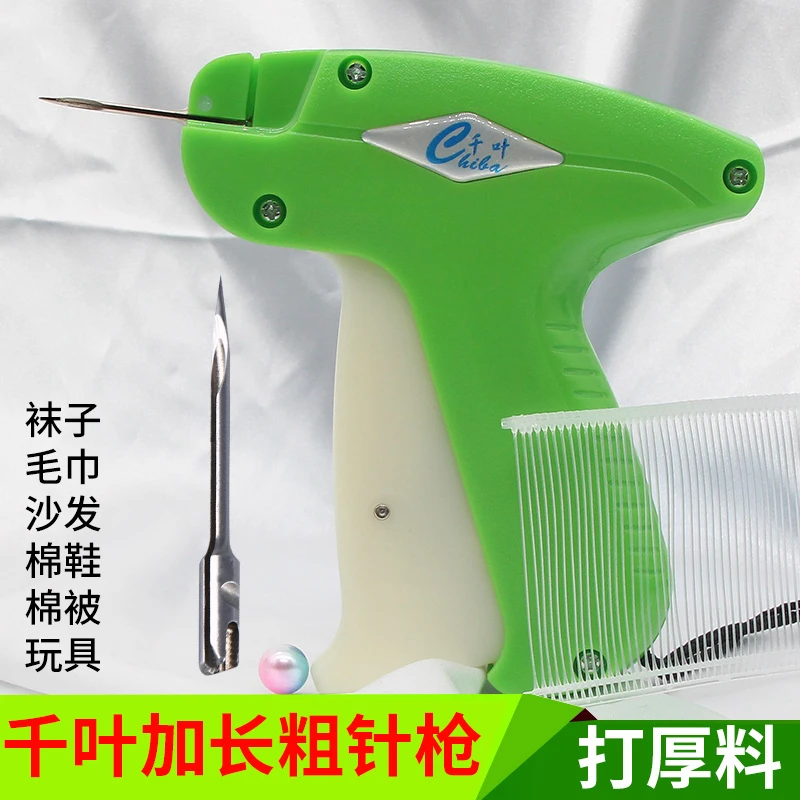 打吊牌枪打吊牌标签枪千叶吊牌枪针打标枪打吊牌标签抢加长商标枪