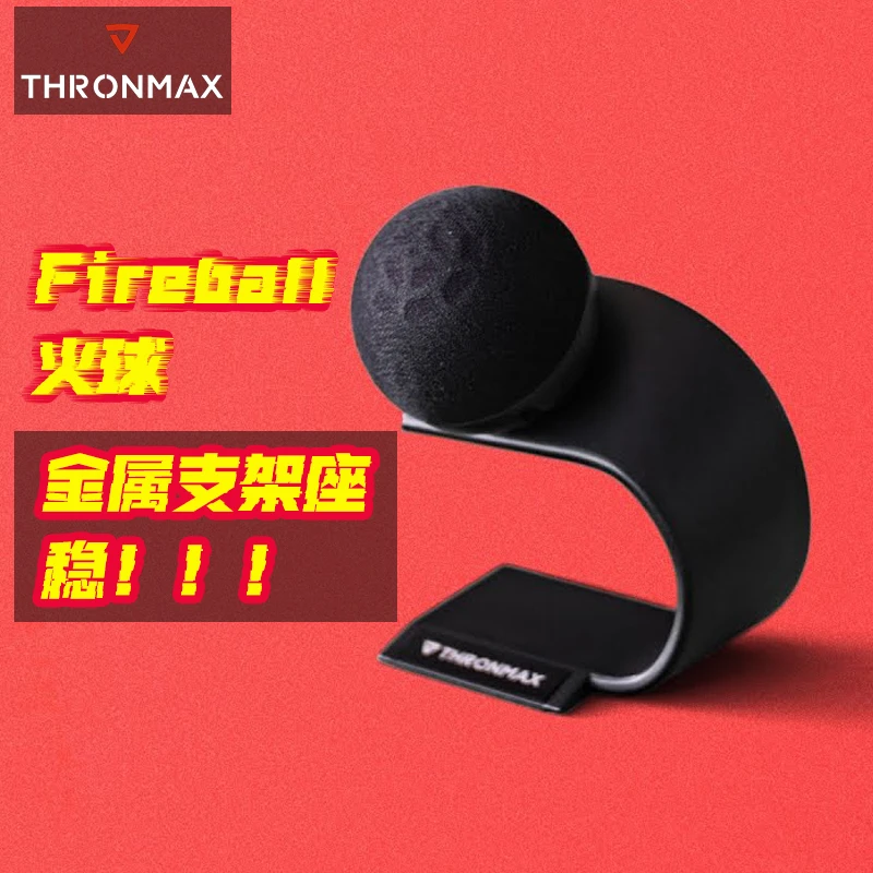 THRONMAX/酋图M9麦克风专业直播电脑手机录音USB有线电容麦主播
