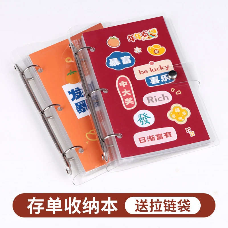 存单票据夹银行定期活期存款储蓄存单透明活页装存单收纳本保护套