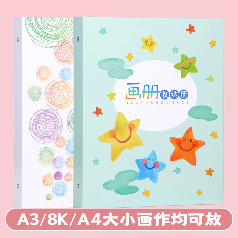 a3画册收纳绘画奖状8k画夹海报收纳册活页文件夹画纸保存装画画袋