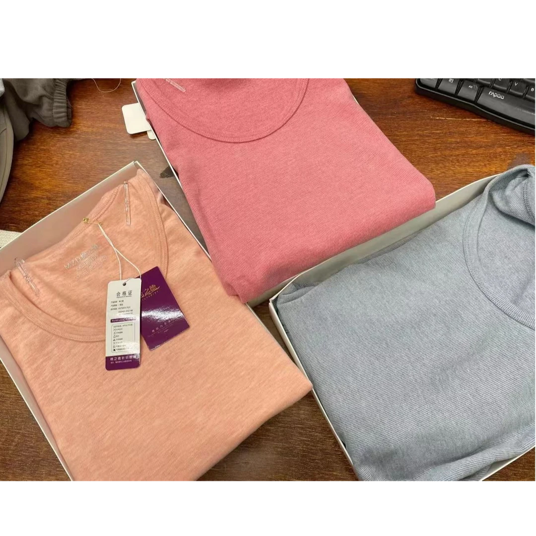 棉之德 女士舒绒无骨秋衣秋裤套装