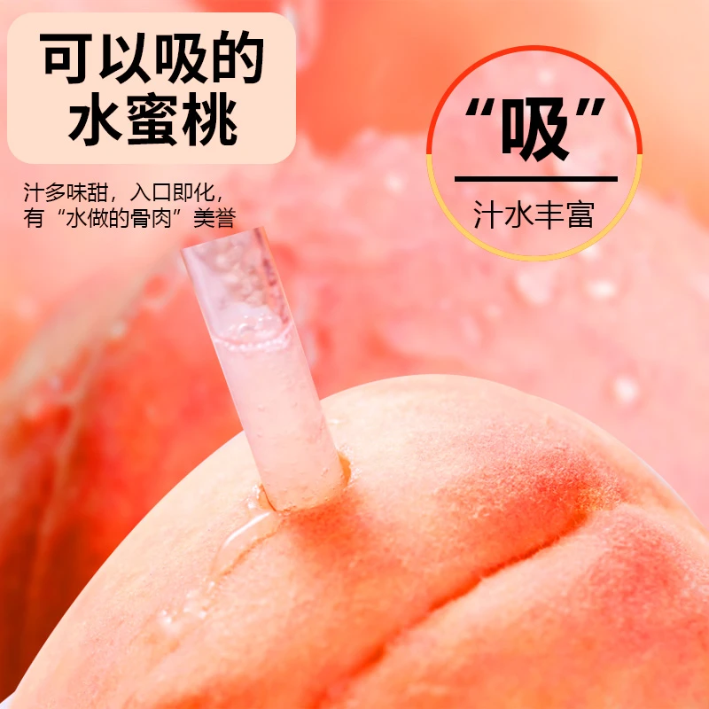 【BR-直播爆款链接】阳山水蜜桃5-6两 果园直发新鲜现货顺丰礼盒装