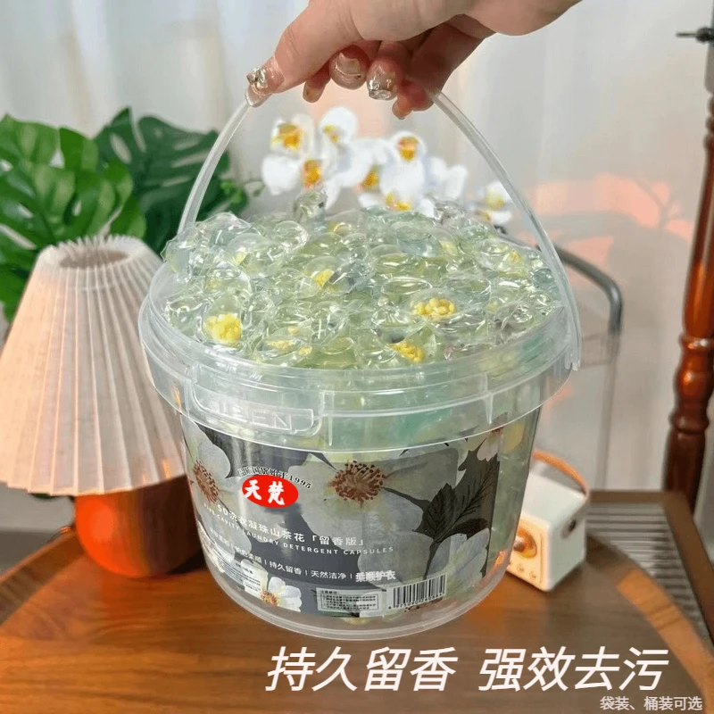 洗衣凝珠5D五合一山茶花72小时香味持久留香珠速溶洗衣液香水味道