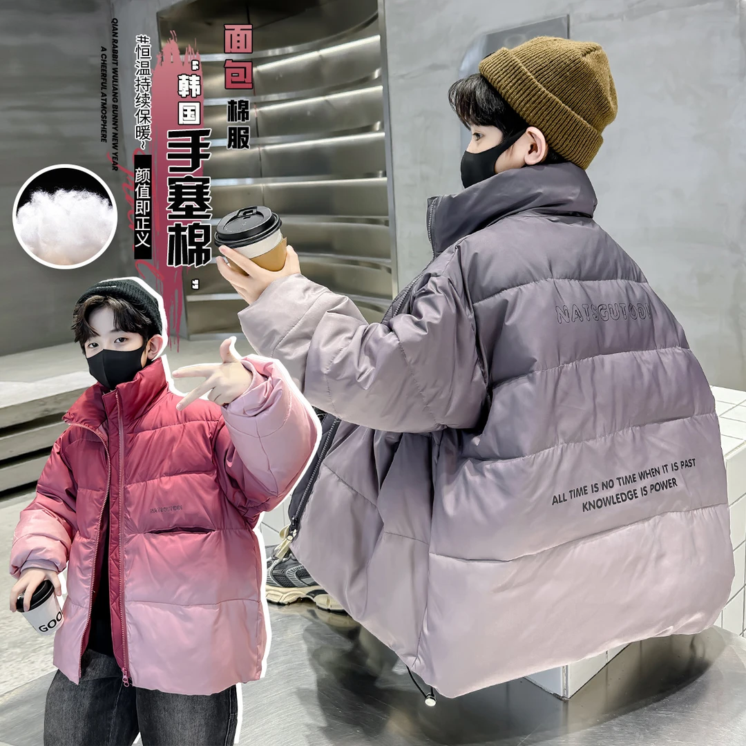 男童冬季棉服&KN23D96渐变色棉衣