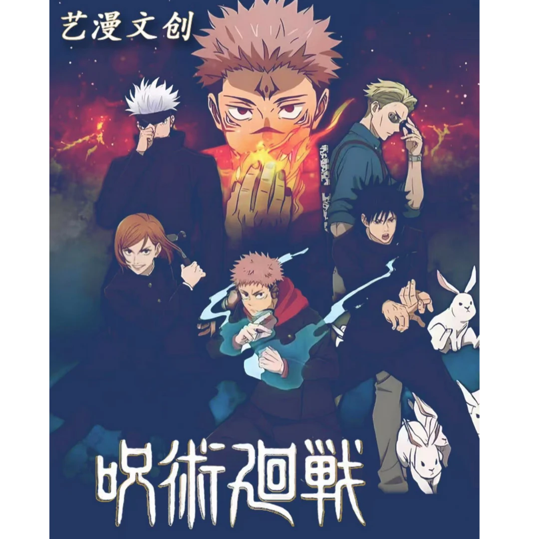 艺漫文创咒术回战吧唧徽章盲盒
