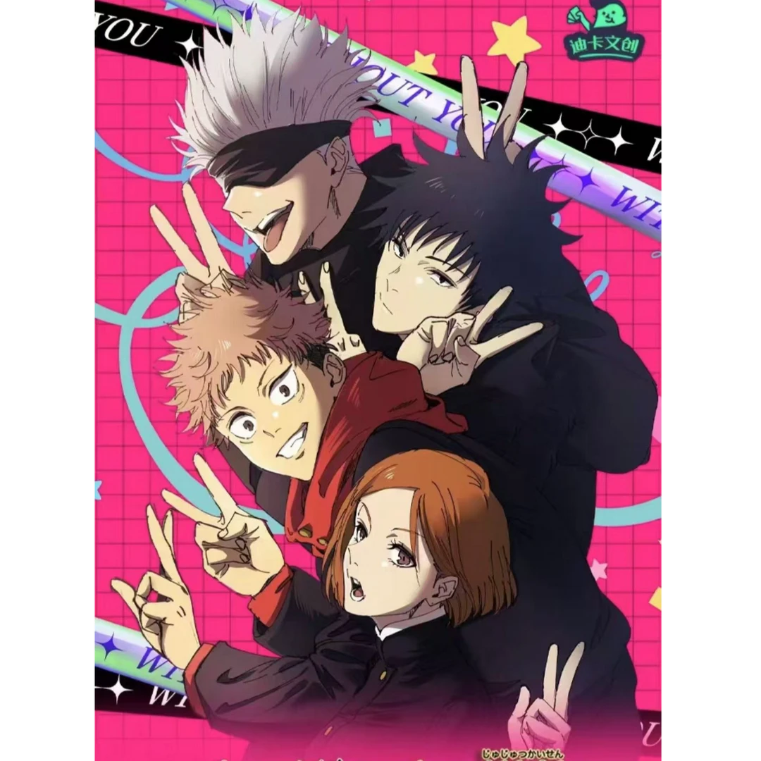 迪卡文创《咒术回战》收藏色纸第一弹届·缤纷