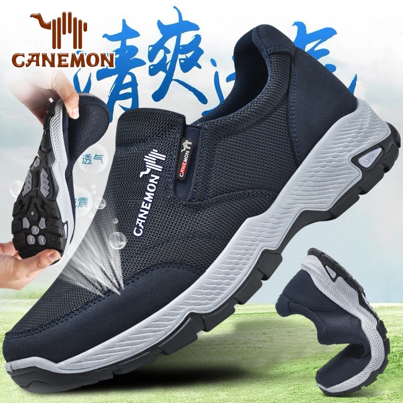 【领航骆驼】2024新款舒适网面透气防滑男士运动休闲鞋 潮流百搭