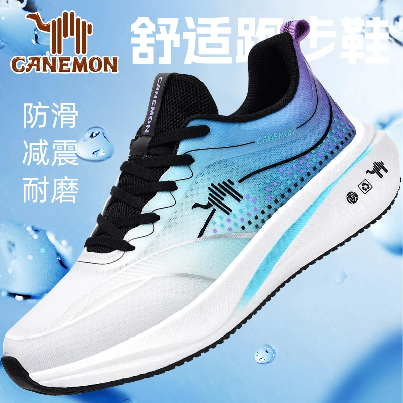 【领航骆驼】新款碳板爆米花跑鞋 缓震透气护膝耐磨 欧若新中式