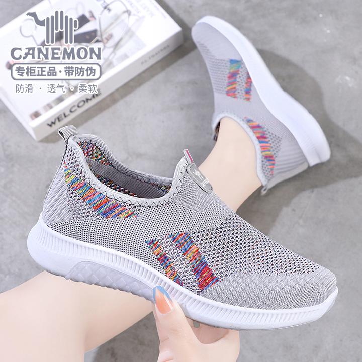 【专柜品质】民族风舒适妈妈鞋 软底防滑耐磨运动鞋 网面透气