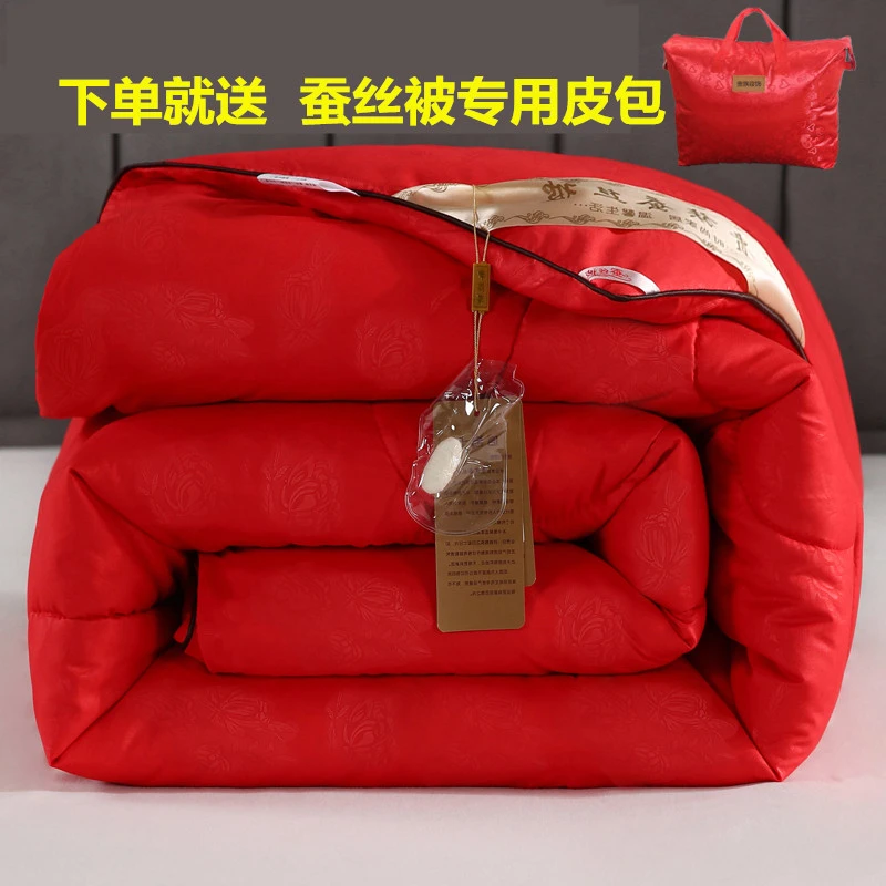 正品桑丝被春秋被空调被冬被可水洗被子婚庆喜被厂家直销