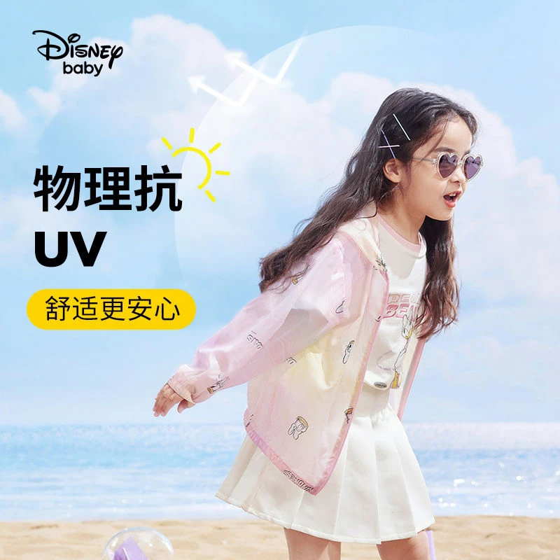 迪士尼女童防晒衣夏季薄款2024新款儿童防晒服户外休闲皮肤衣外套