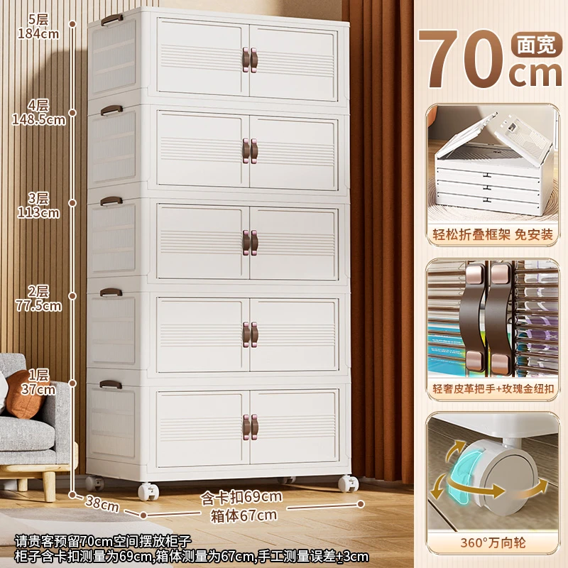 【面宽70cm】收纳储物柜家用双开门纸尿裤奶粉毛绒玩具收纳柜柜透明