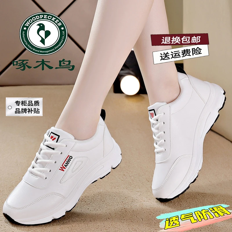 啄木鸟品牌断码软底轻便运动鞋女2025新款小白鞋休闲百搭旅游鞋子