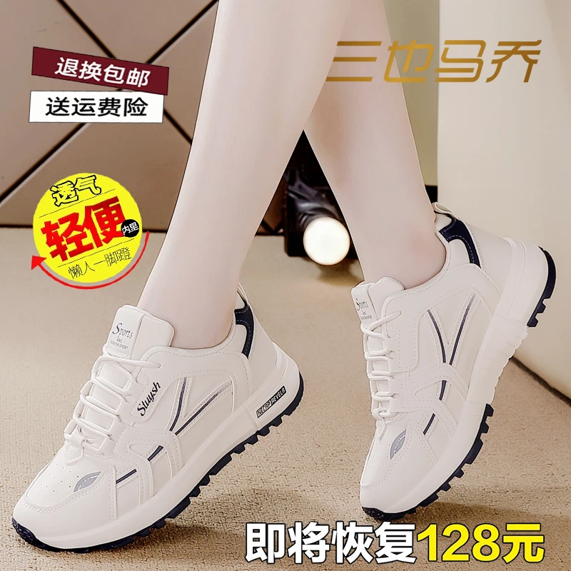 品牌女鞋断码特价2024新款休闲运动小白鞋女四季款休闲软底阿甘鞋