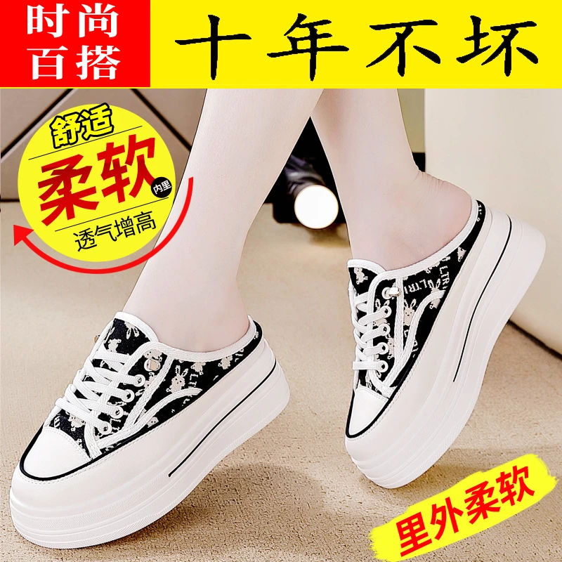 包头半拖鞋女夏季新款内增高松糕厚底凉拖鞋无后跟懒人一脚蹬潮鞋