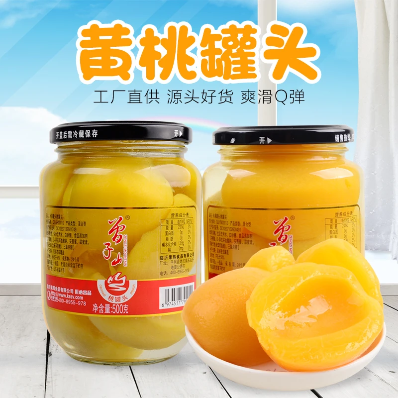 水果罐头黄桃500g*4罐装整箱新鲜糖水罐头水果玻璃瓶罐头童年回忆