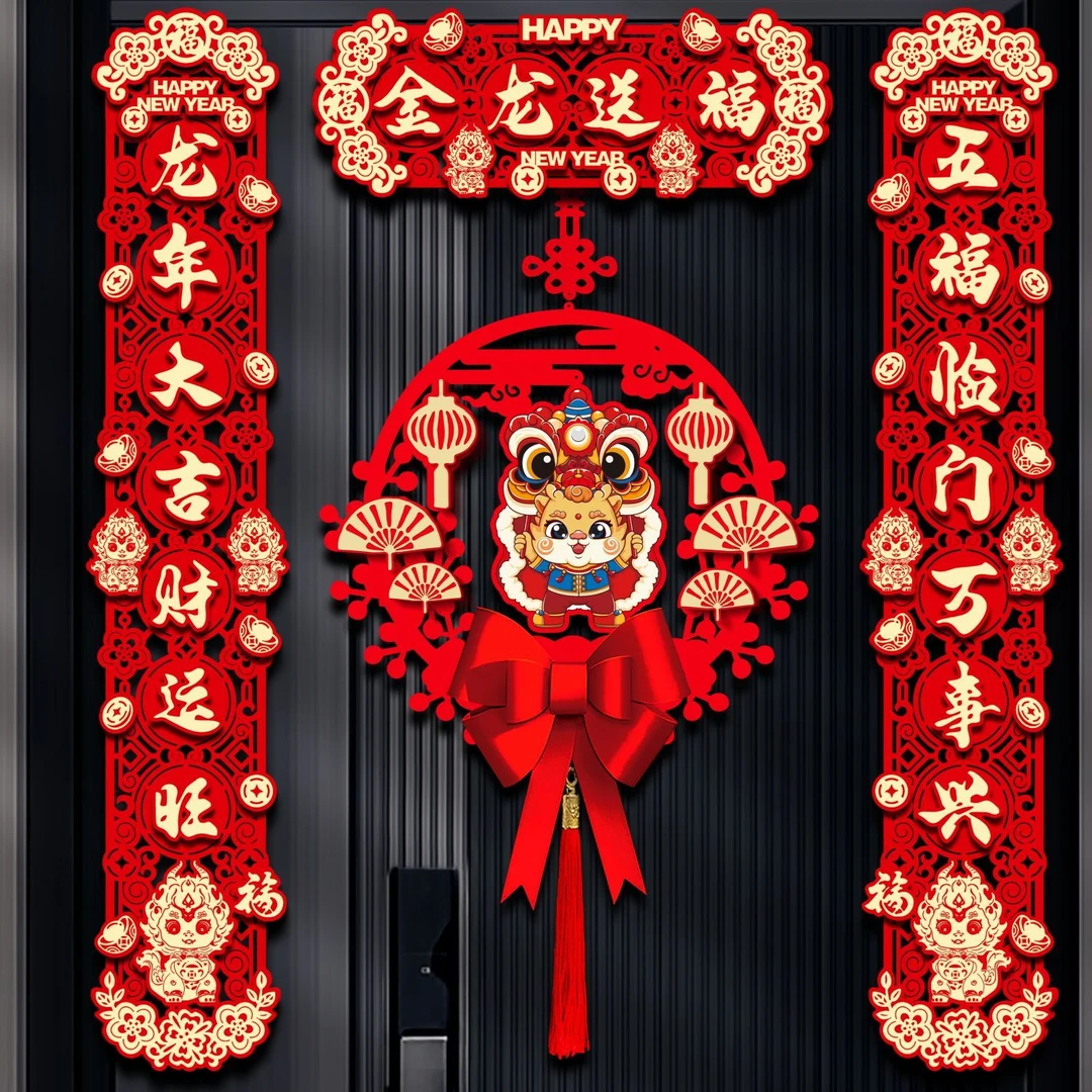 2024新款龙年对联春节家用新年装饰过年大门福字门贴春联立体挂饰