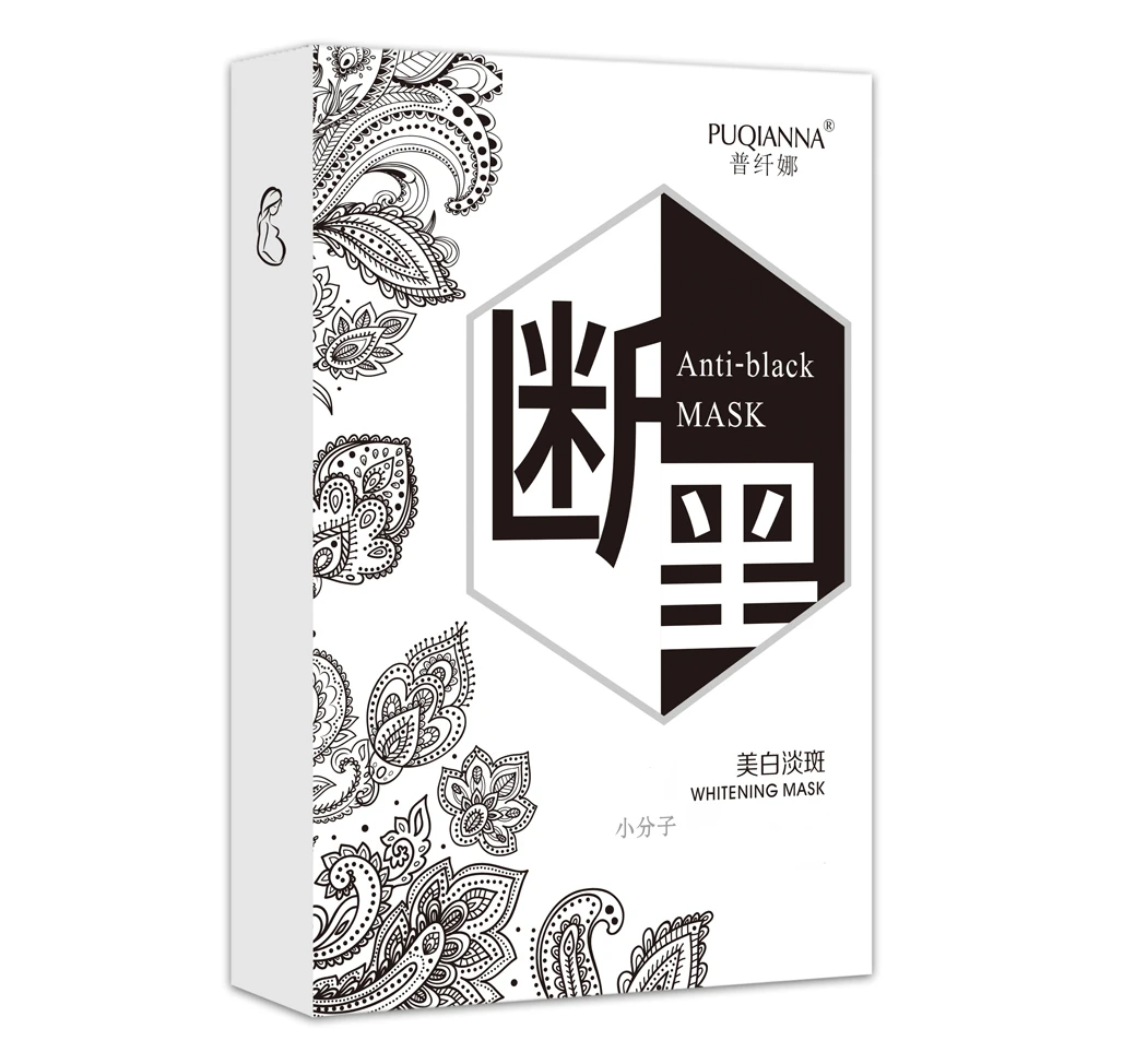美白淡斑面膜