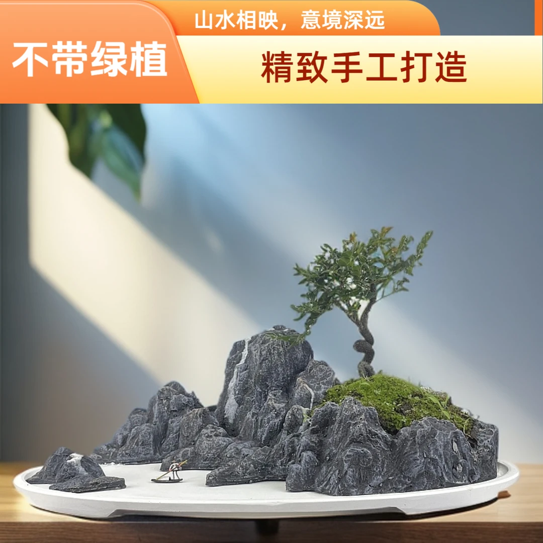 巴杨山水盆景造景