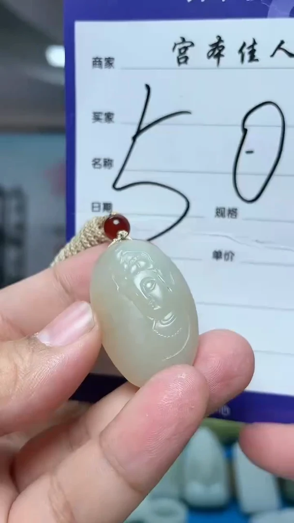 【闪购商品】和田玉吊坠未镶嵌46