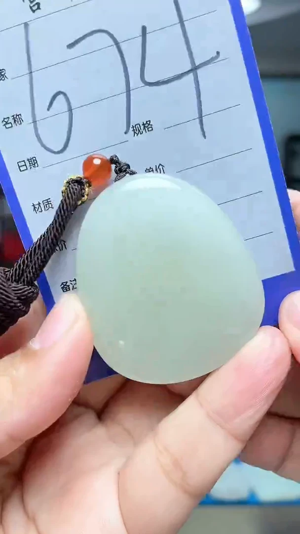 【闪购商品】和田玉吊坠未镶嵌247