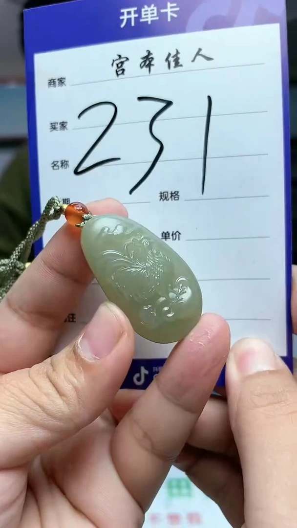 【闪购商品】和田玉吊坠未镶嵌1