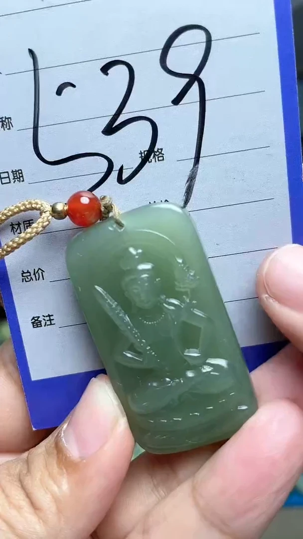 【闪购商品】和田玉吊坠未镶嵌127