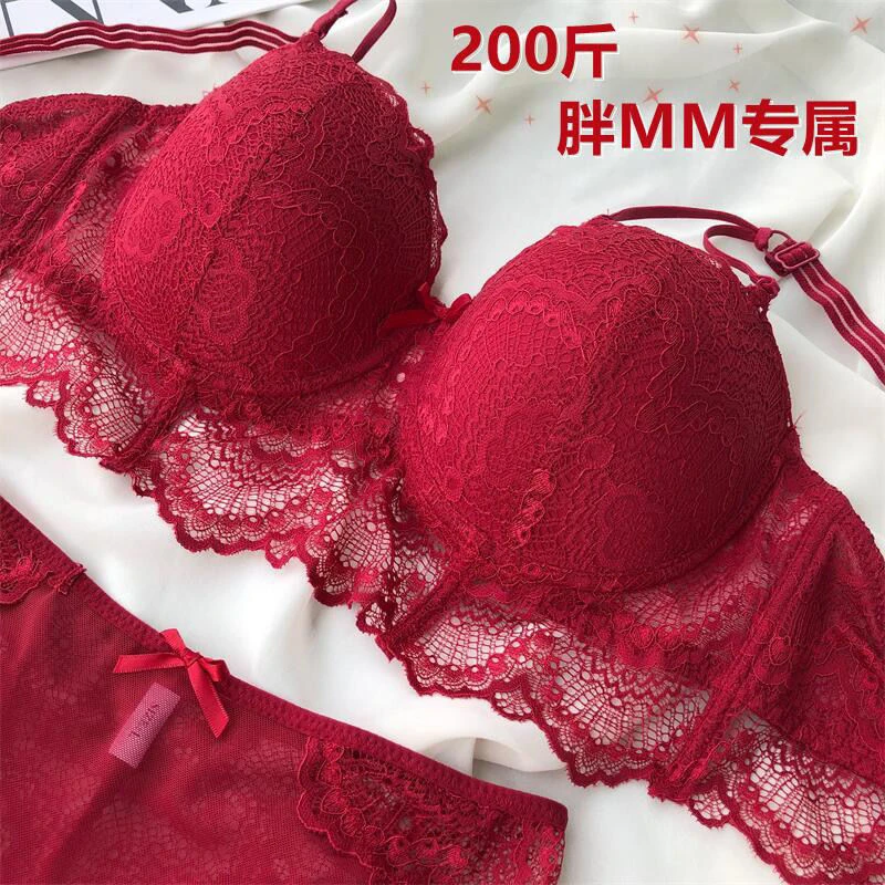 QUAMPH/趣安芬文胸大码胖MM聚拢侧收副乳调整型性感甜美内衣大胸