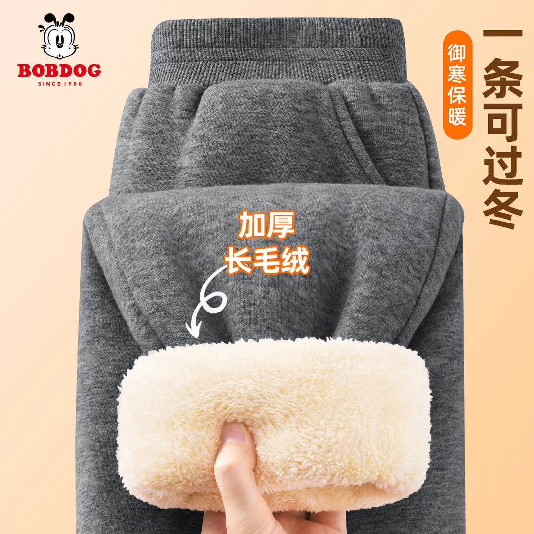 巴布豆卡乐男童加绒裤子2025新款双层绒厚款男孩运动裤潮儿童长裤