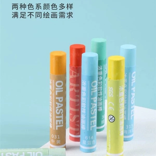 12色手绘重彩油画棒儿童专用无毒安全蜡笔画笔套装