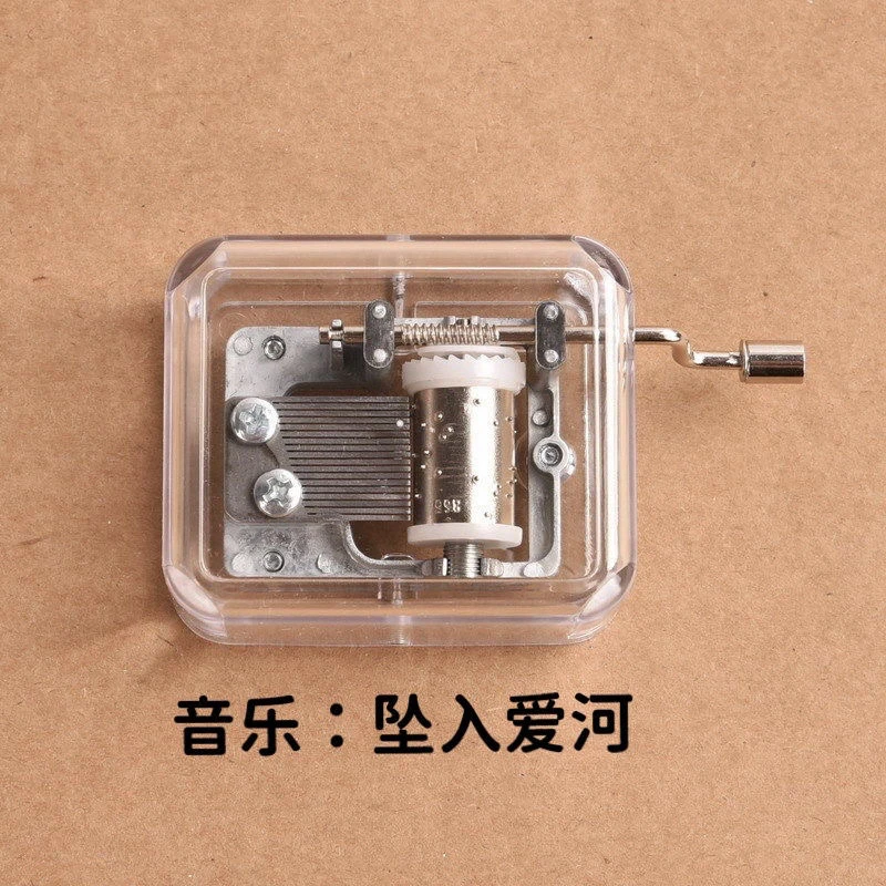 【礼物】手摇音乐盒迷你八音盒创意生日礼物男女生怀旧玩具音乐盒