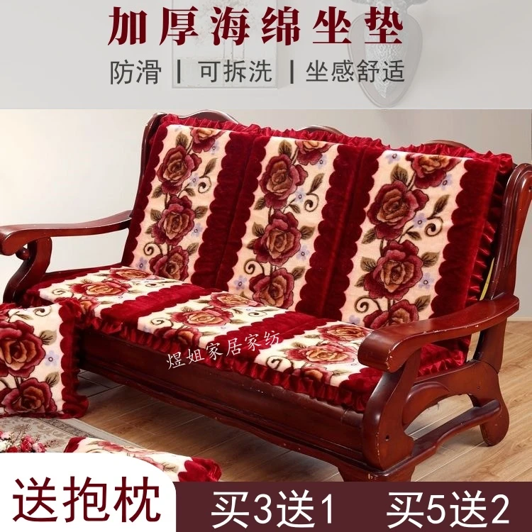 实木红木沙发加厚坐垫带靠背四季通用联邦椅老式木沙发椅垫可拆洗