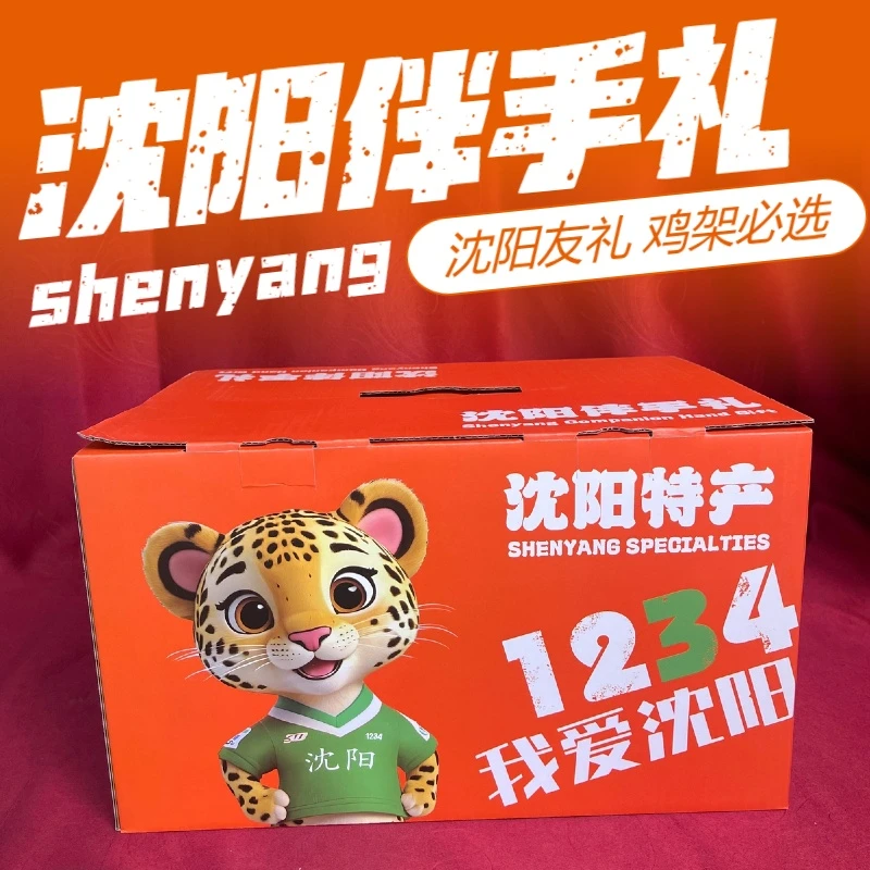 沈阳特产伴手礼礼盒装奉天玖福记熏拌鸡架熟食大冷面不老林送礼