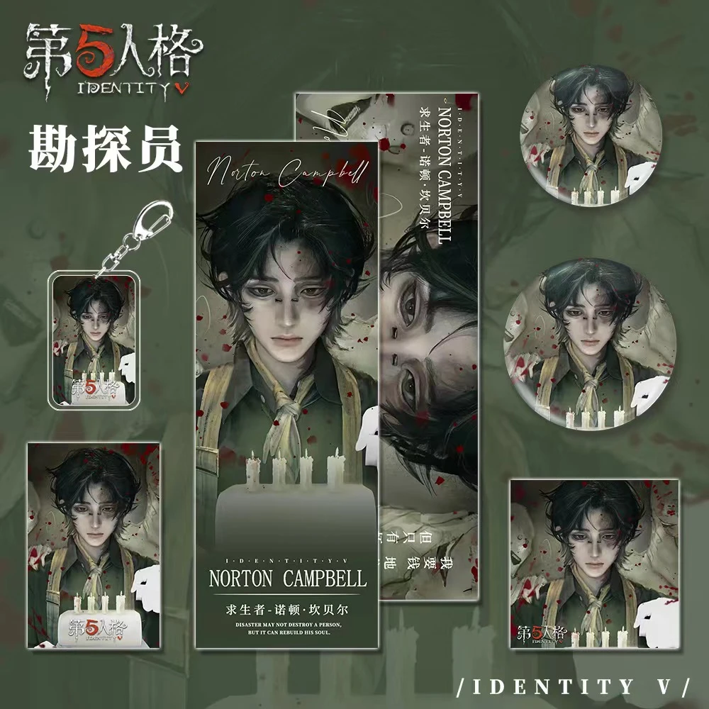 第五人格游戏周边勘探员人物钥匙扣吧唧明信片镭射学生礼品