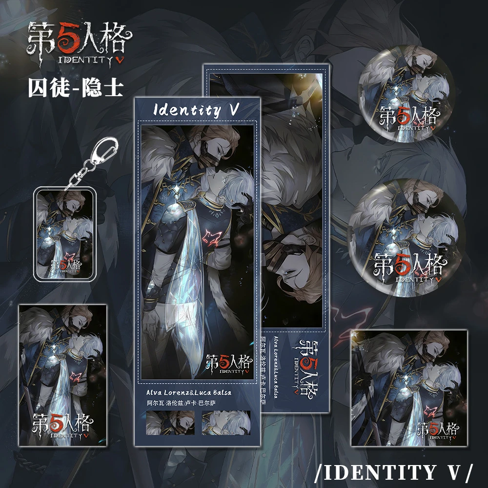 第五人格游戏周边囚徒隐士人物钥匙扣吧唧明信片镭射小卡组合收藏