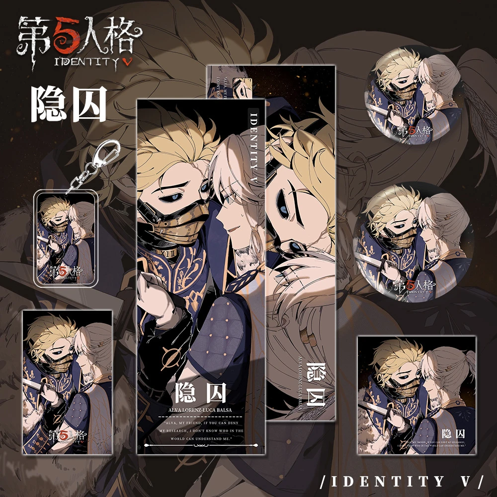 第五人格游戏周边隐囚人物钥匙扣双闪吧唧明信片镭射票小卡礼物