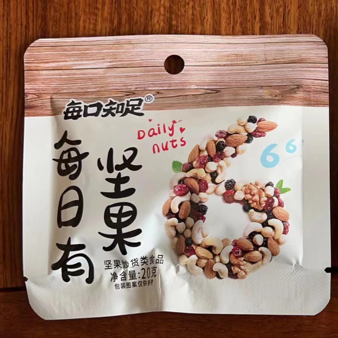 每口知足 每日坚果20g*10袋混合坚果果仁水果