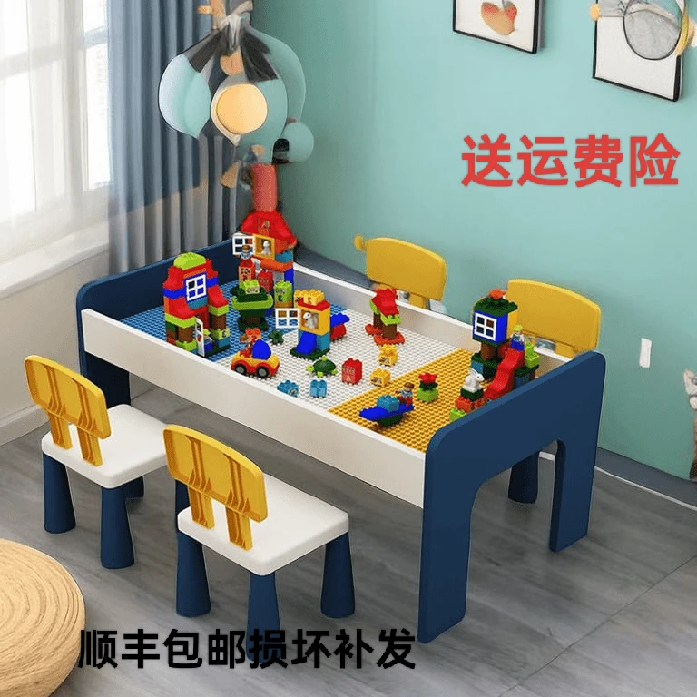 启蒙积木桌子多功能收纳大颗粒拼装玩具桌宝宝游戏桌积木桌大尺寸