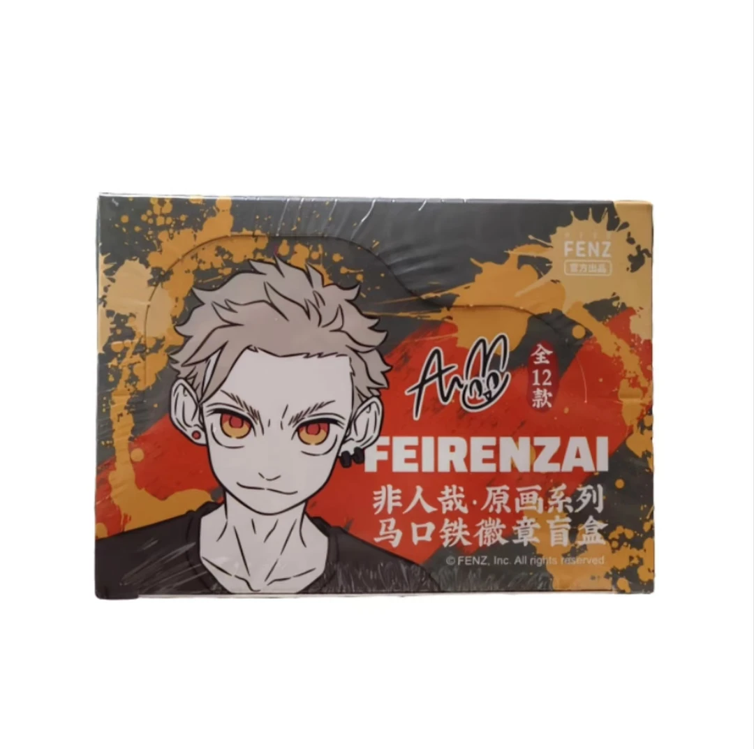 【散包代拆】国潮玩具《非人哉》原画系列马口铁徽章盲盒