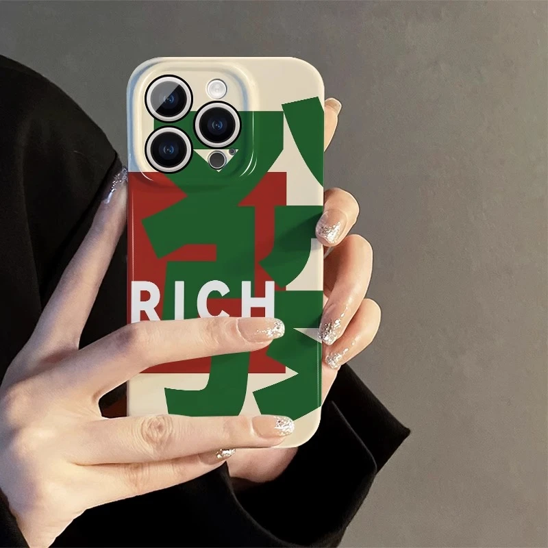 创意RICH菲林软/硬壳防摔适用于苹果/华为/vivo/OPPO/小米手机壳