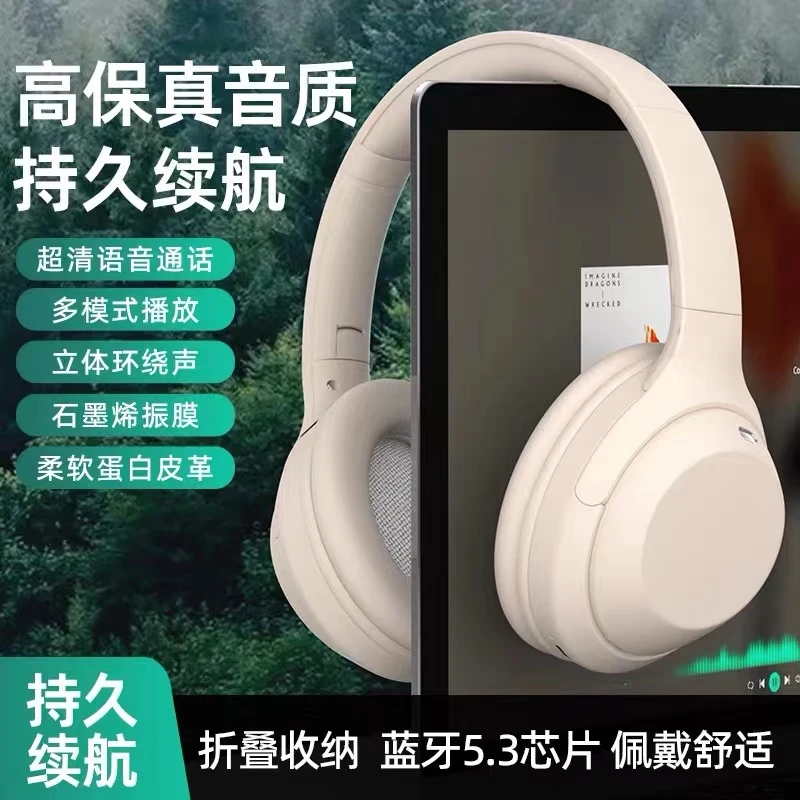 头戴式蓝牙耳机无线降噪耳麦游戏运动听歌长续航安卓手机电脑通用