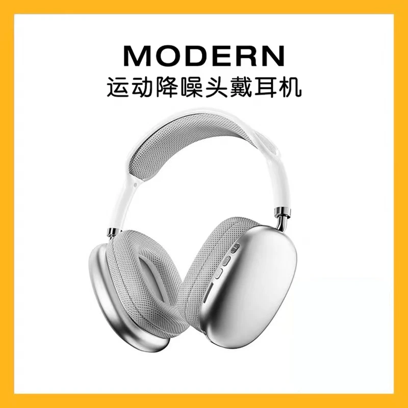 蓝牙耳机头戴式无线耳麦学生降噪重低音超长续航音乐游戏运动通用