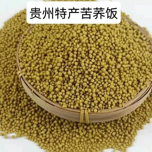 正宗贵州威宁苦荞饭草海原农荞麦米纯荞疙瘩芥麦米半斤1斤2斤5斤