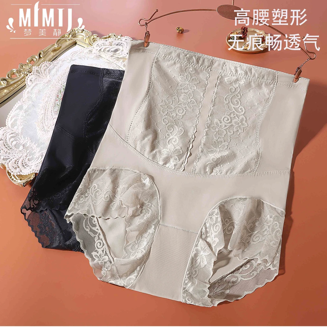 梦美静【2条装】高腰塑形收腹女短裤棉档透气大码蕾丝边裤头68