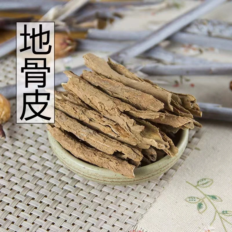 正品新货地骨皮500g克天然精选枸杞根皮红榴根皮中草药