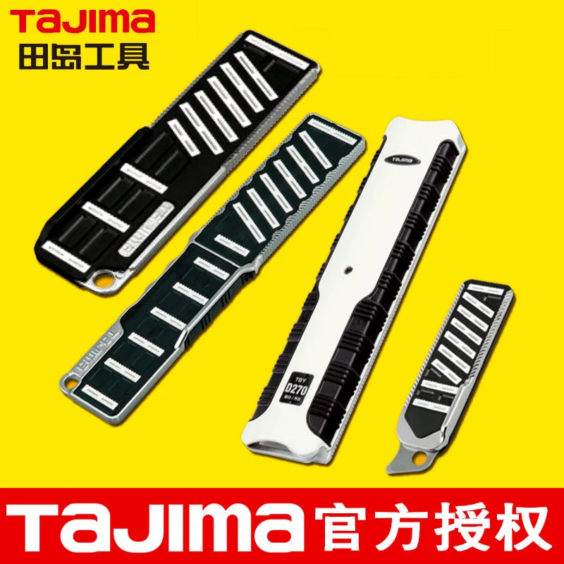 田岛石膏板锉刀刨平面手工刨锉刀细齿刨锉加长刨架刨子1109-0879