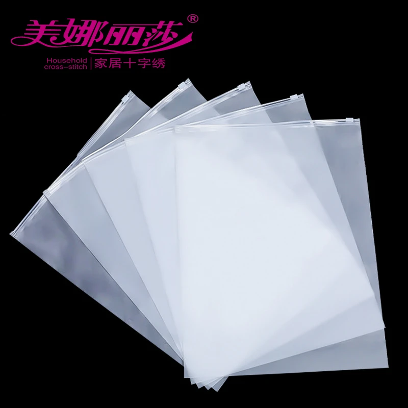 【美娜丽莎十字绣收纳袋】双面磨砂拉链防潮防尘自封口朦胧磨砂材质