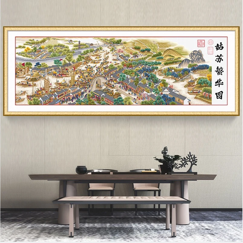 【大格】客厅画中国风古绢布姑苏繁华图十字绣96色满绣有勾边