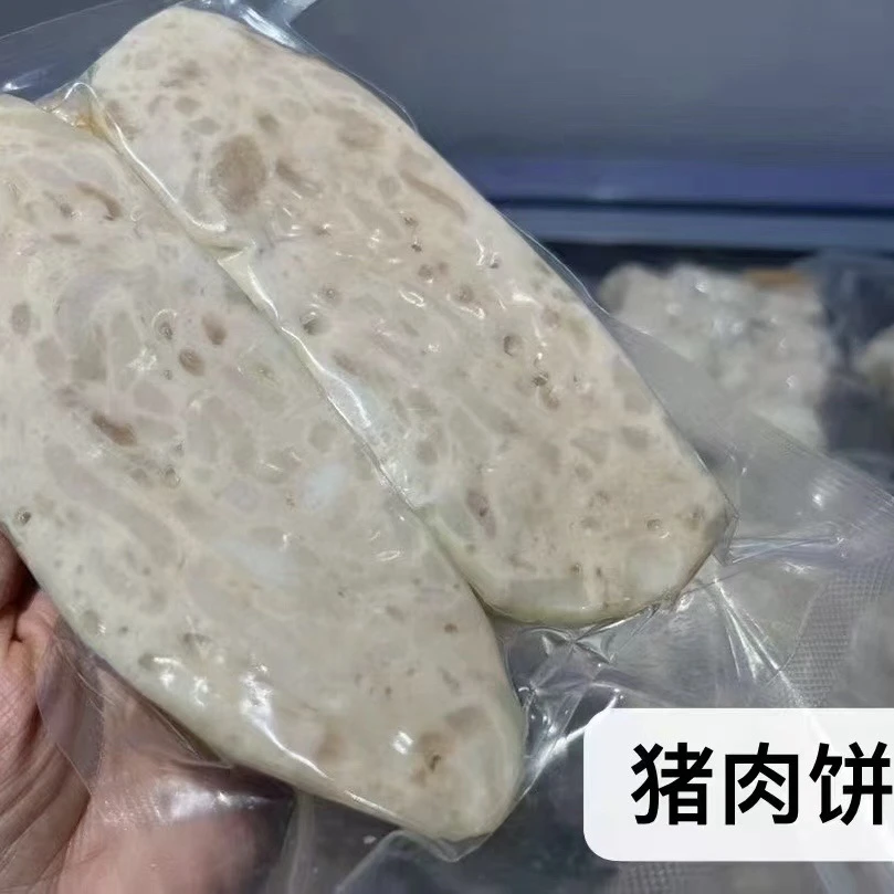 潮汕特产“肉饼”【小叔紫菜福利】